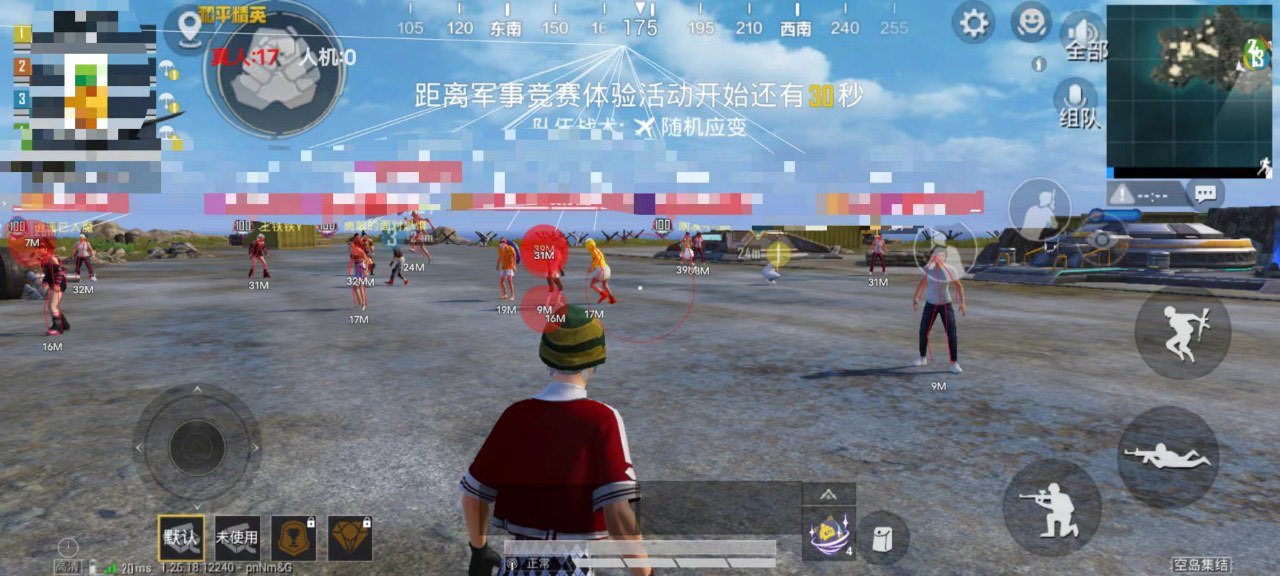 和平精英开挂app下载 - 手机快速部署辅助平台