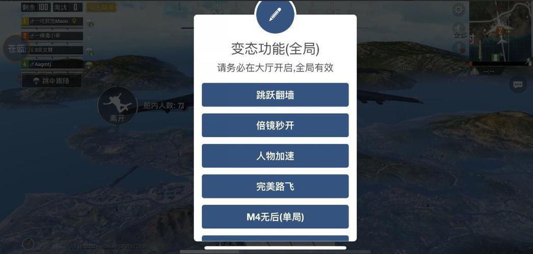 免费直装科技(防封)的特点 - 稳定免root运行