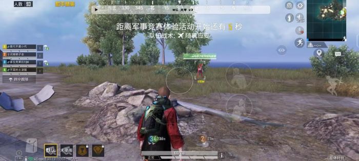 和平精英透视3元挂购买 - 性价比极高的实战辅助